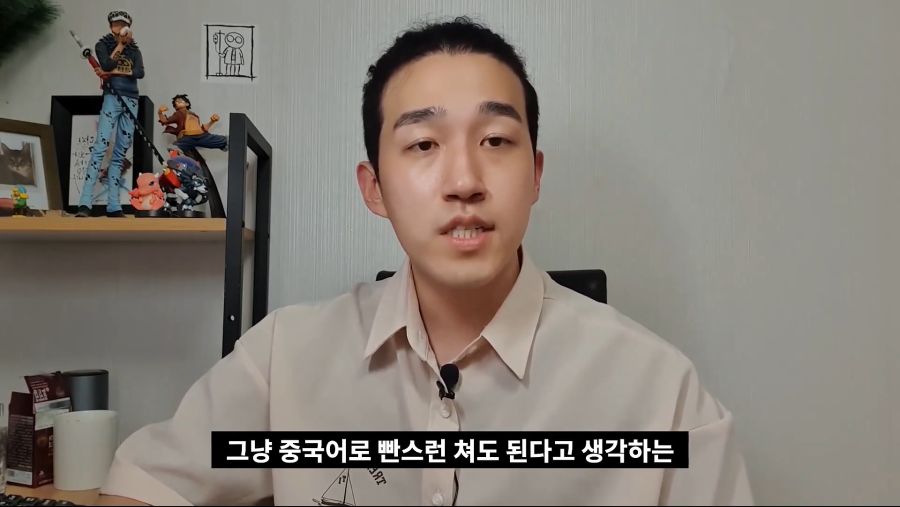 한국 기획사에서 중국인 멤버를 뽑지 않는게 좋은 이유_33.jpg