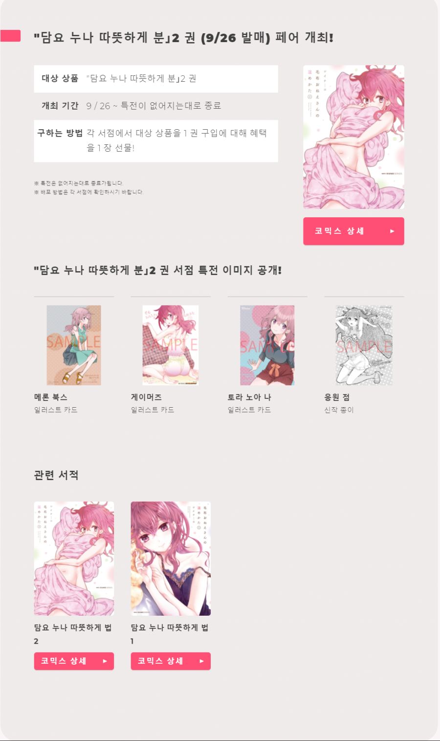 다운로드.png