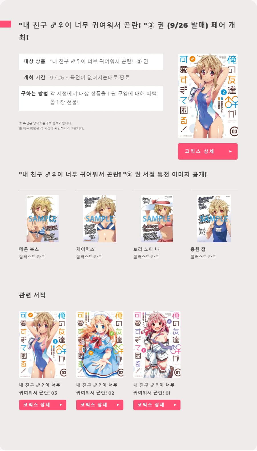 다운로드 (1).png