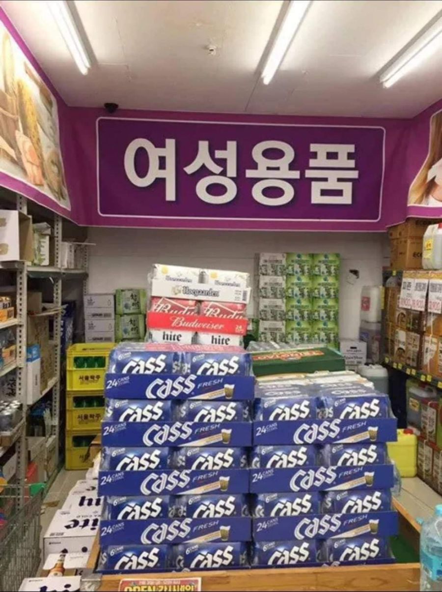 여성용품 여자만 쓰는거 억울하지 않냐? | 유머 게시판 | 루리웹