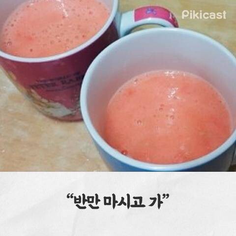 늦잠 잤을 때 엄마가 해주는 음식_5.jpg