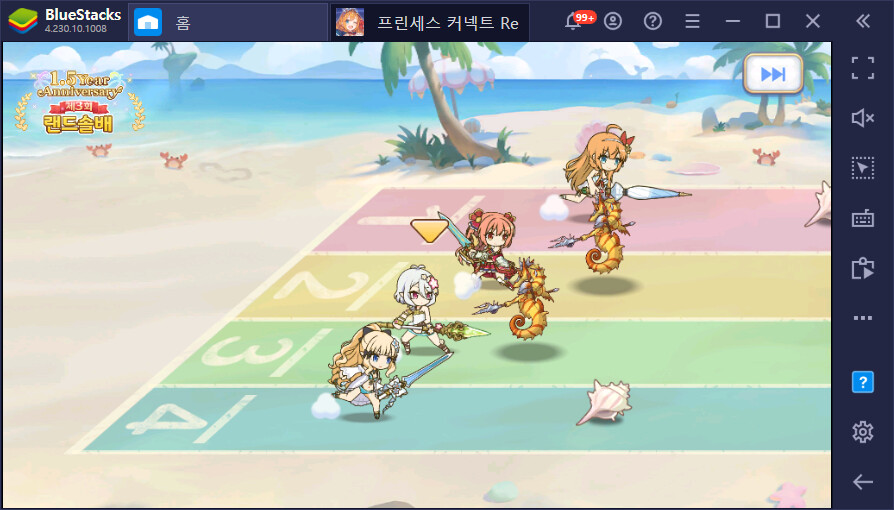 프리코네) 어떤 마망이냐 문제군_2.png