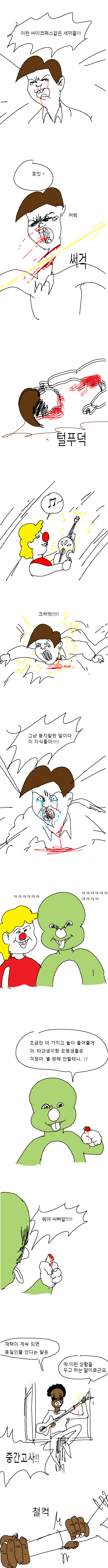 애기공룡둘리_4 (1).png