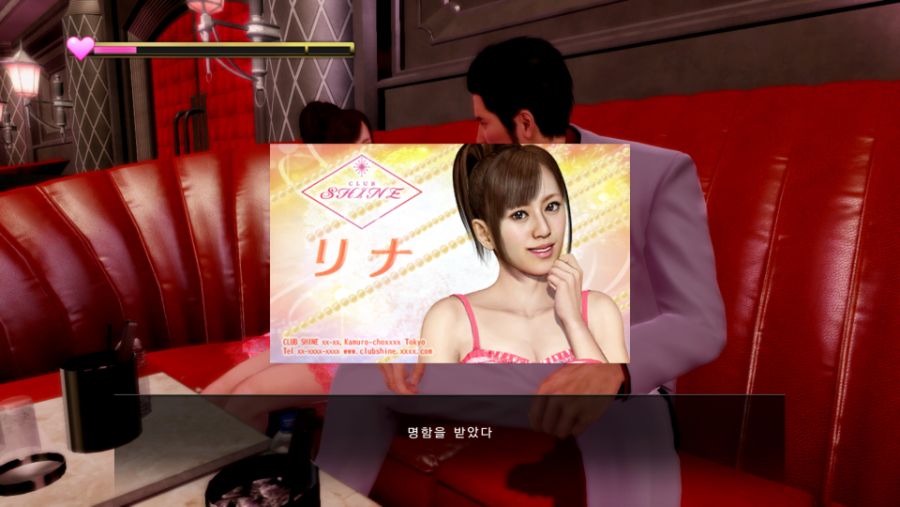 Yakuza Kiwami 2020-09-03 01-03-43.jpg