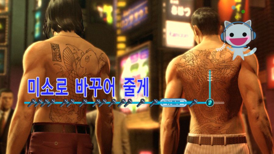 Yakuza Kiwami 2020-09-03 01-32-34.jpg