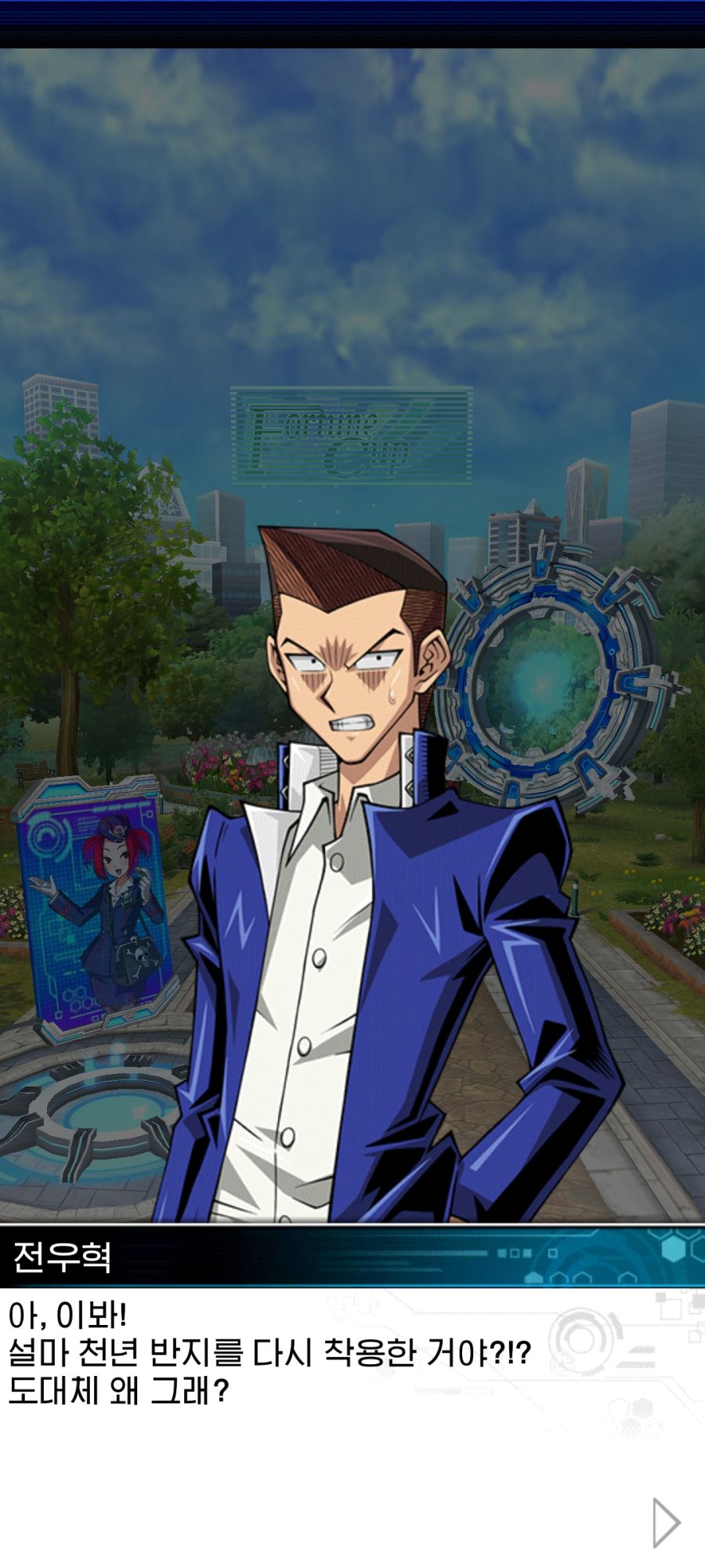 Screenshot_20200923-223729_Duel Links.jpg