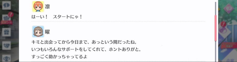 스쿠스타 매일 극장 200924_3.png