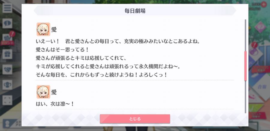 스쿠스타 매일 극장 200924_5.png