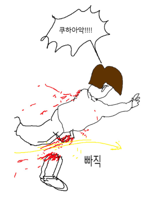애기공룡 둘리 현실판.jpg_6.png