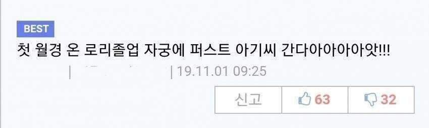 디시에서 떠돌고 있는 이 짤은 과연 사실일까? | (백업)유머 게시판(2020-2021) | RULIWEB 디시에서 떠돌고 있는 이 짤은 과연 사실일까? | (백업)유머 게시판(2020-2021) | Ruliweb