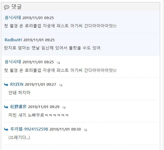 디시에서 떠돌고 있는 이 짤은 과연 사실일까? | (백업)유머 게시판(2020-2021) | RULIWEB 디시에서 떠돌고 있는 이 짤은 과연 사실일까? | (백업)유머 게시판(2020-2021) | Ruliweb