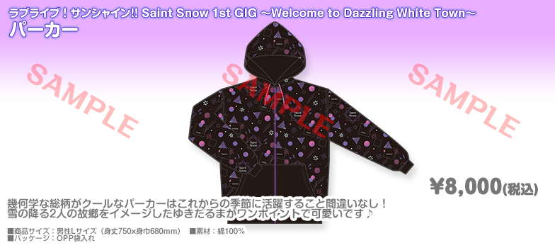 goods07.png