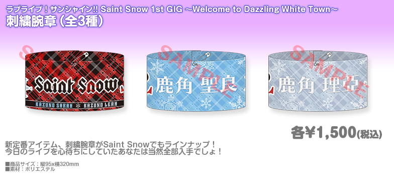 goods09.png