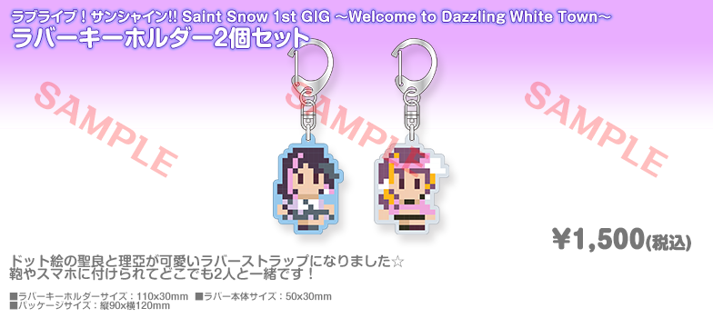 goods10.png