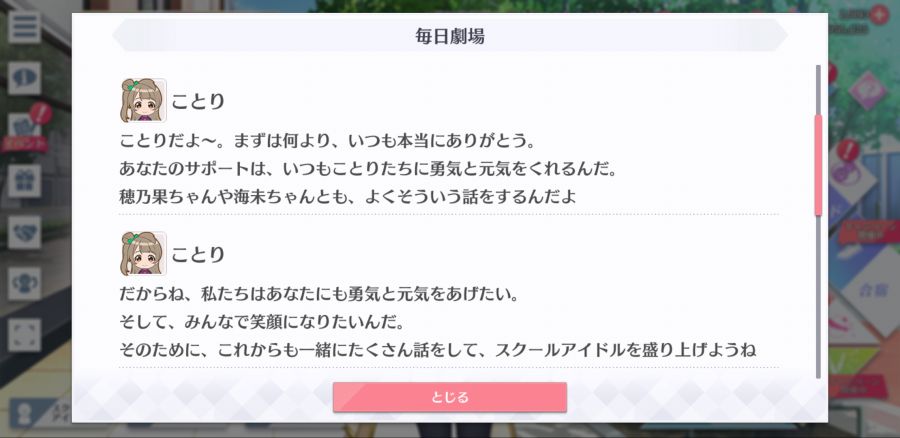 스쿠스타 매일 극장 200925_3.png