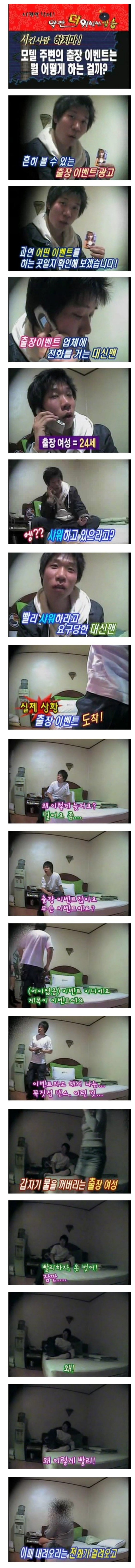 대신맨 레전드_1.jpg