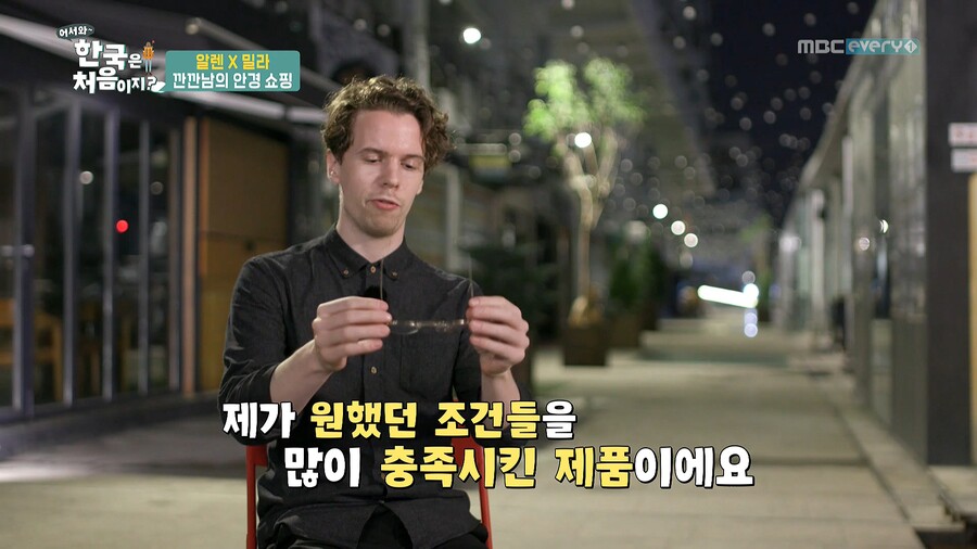 외국인이 , 한국 안경에 놀라는점... jpg_3.jpg