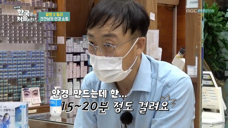 외국인이 , 한국 안경에 놀라는점... jpg_12.jpg