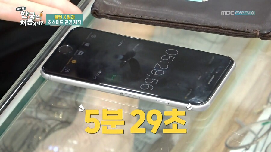외국인이 , 한국 안경에 놀라는점... jpg_24.jpg