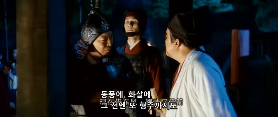 적벽대전 팩트 폭격기_18.jpg