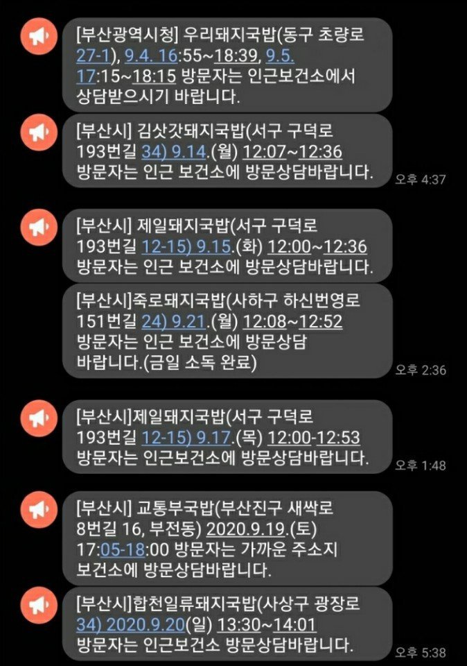 부산 자영업학살자.jpg