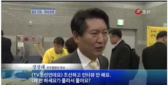 정청래 이런 짤이 있었네_1.jpg