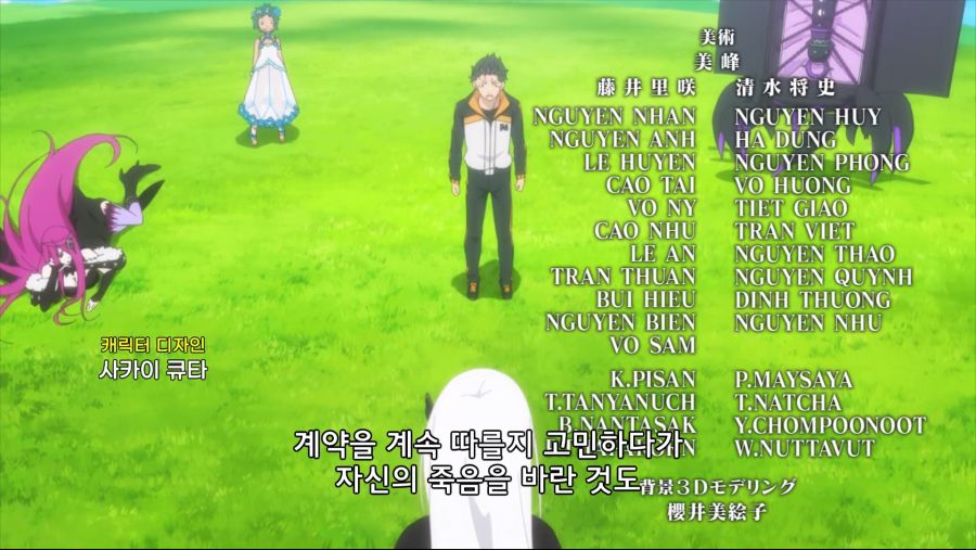 [누설] 리제로) 진실을 알게 된 베아트리스_32.png