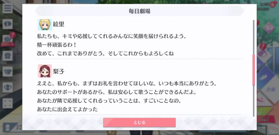 스쿠스타 매일 극장 200927_5.png