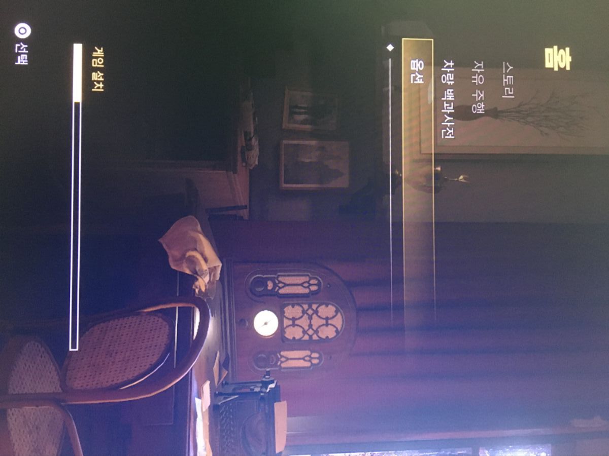 ps4 마피아 데피니티브 에디션 DL로 사서 설치했는데요;_1.jpg