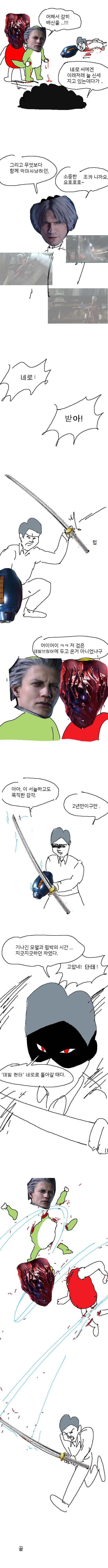 애기공룡둘리_5.png