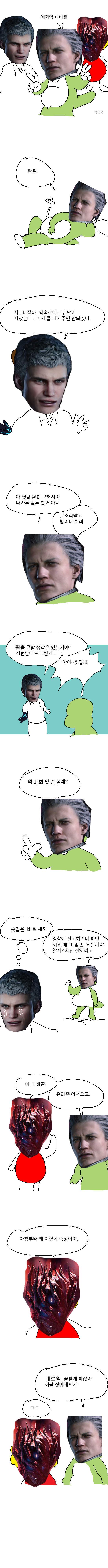 애기공룡둘리.png