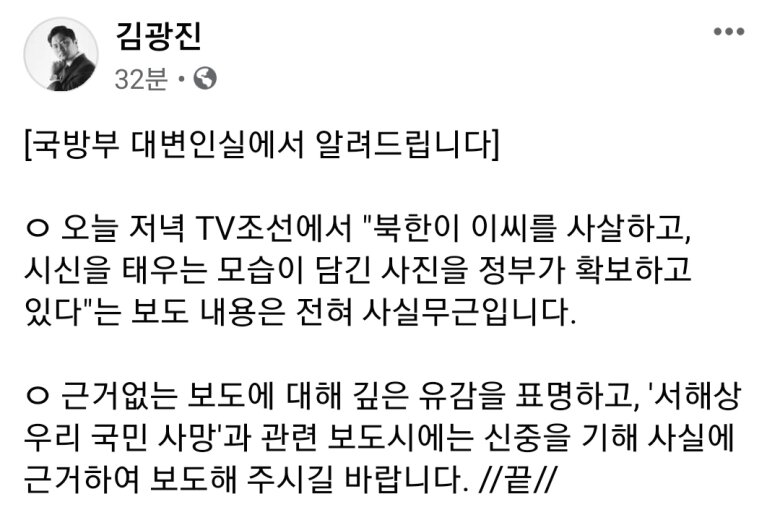 이런 쓰레기언론_1.jpg