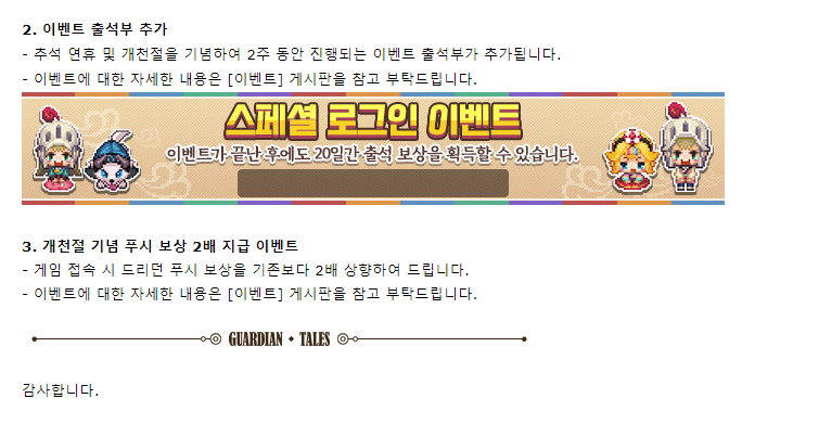 업뎃5.PNG