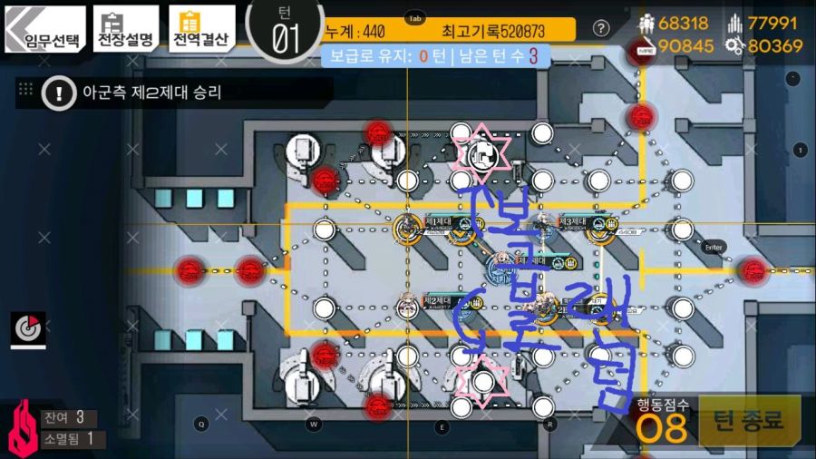 소녀전선 1.jpg