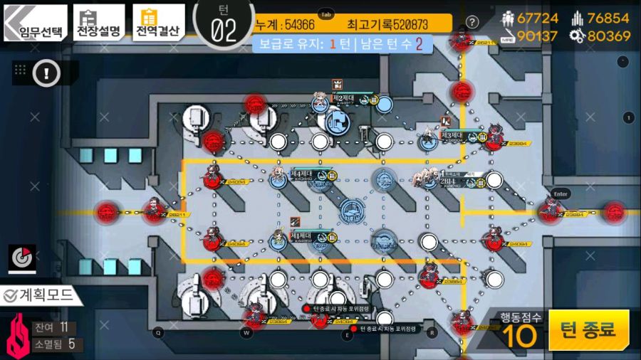 소녀전선_Screenshot_2020.09.25_00.05.19.jpg