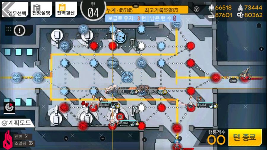 소녀전선_Screenshot_2020.09.25_01.19.03.jpg