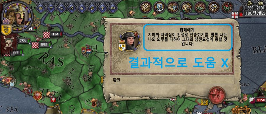 [중세 심즈-크루세이더 킹즈2 연대기] 35화: Pest_20.png