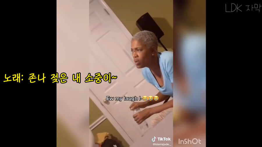 미국 엄마들에게 촉촉보 노래를 들려줘봤다.jpg_13.png