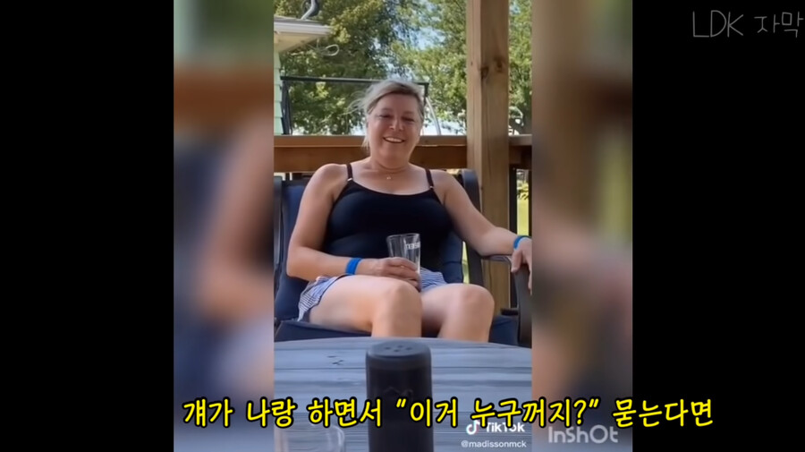 미국 엄마들에게 촉촉보 노래를 들려줘봤다.jpg_31.png