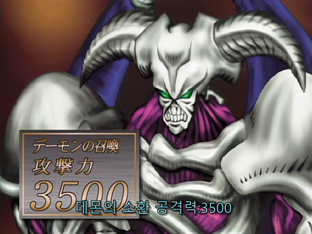 [AU_RAW] Yu-Gi-Oh!DM 005 (DVDrip 480p x264_AC3).mkv_001136427.png