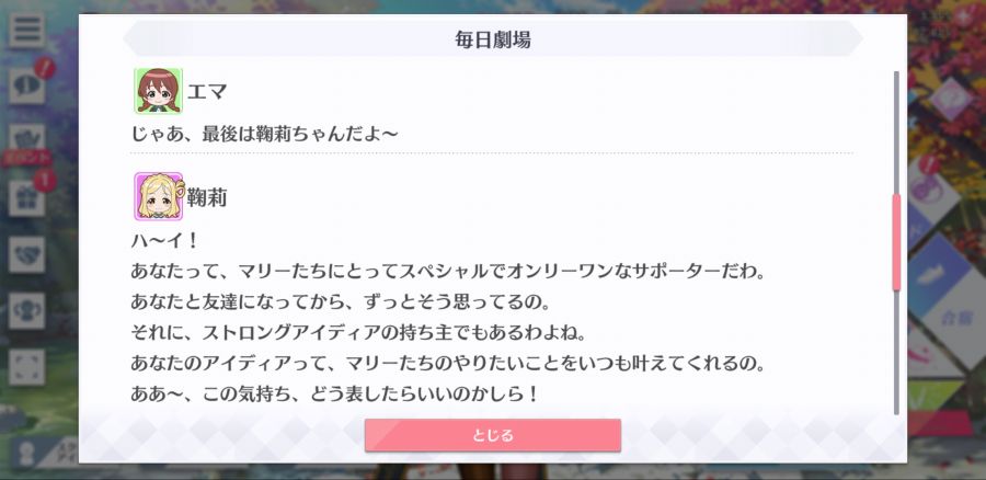 스쿠스타 매일 극장 200930_6.png