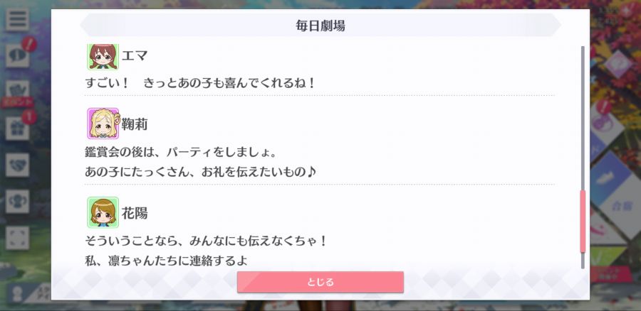 스쿠스타 매일 극장 200930_9.png