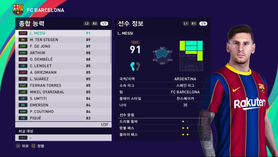 eFootball PES 2021 SEASON UPDATE_20200929000209.jpg