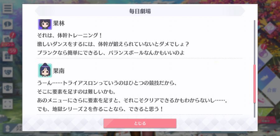 스쿠스타 매일 극장 201001_4.png