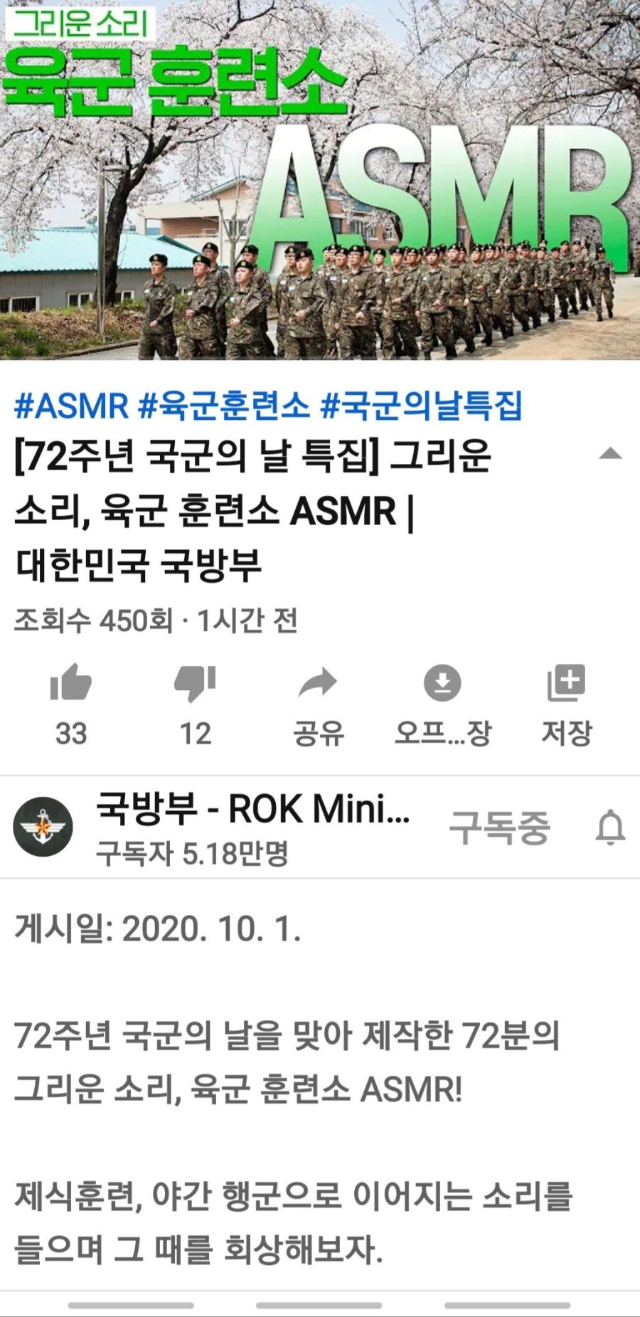 국방부 근황 jpg_1.jpg