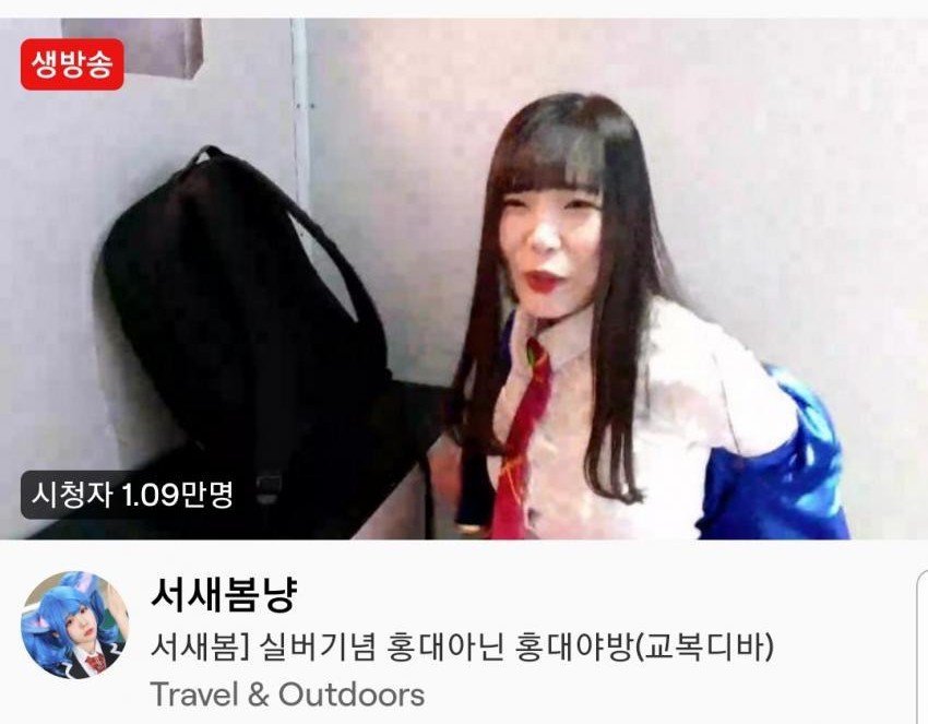 서새봄 합사 