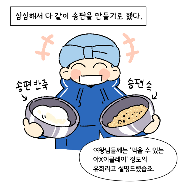 리사이징_2020추석특집_002.jpg