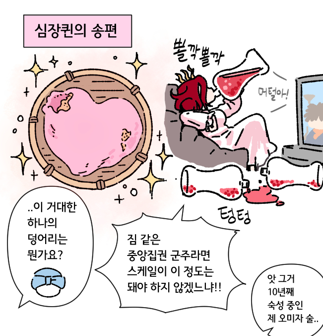 리사이징_2020추석특집_005.jpg