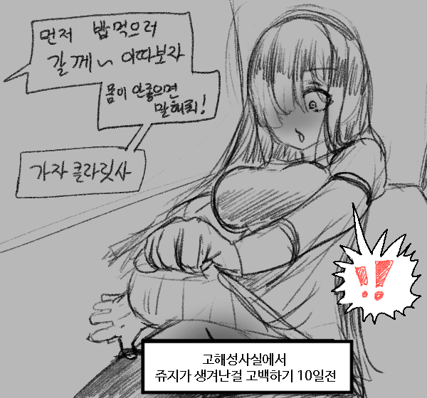 캐롤03.png