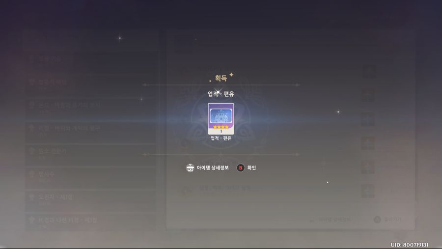 신소절극록 책 위치_7.png